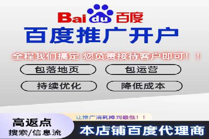 信息流广告代运营公司实战案例分析